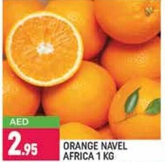 Shaklan Orange navel africa 1kg offer