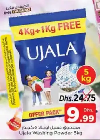 Nesto Ujala Washing Powder 5kg offer