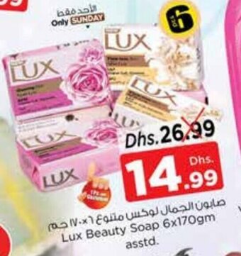 Nesto Lux Beauty Soap Assorted 6x170gm offer