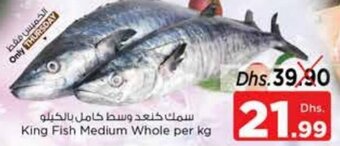 Nesto King Fish Medium Whole per kg offer