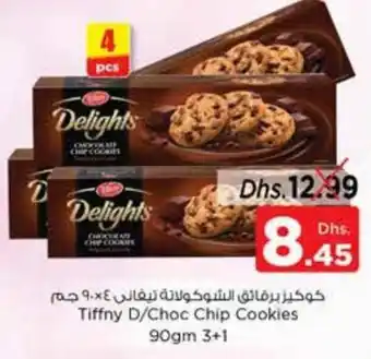 Nesto Tiffany Delights Choco Chip Cookies 3+1 90gm offer