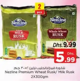 Nesto Nezline Premium Wheat Rusk/ Milk Rusk 2x300gm offer