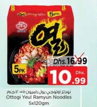 Nesto Ottogi Yeul Ramyun Noodles 5x120gm offer