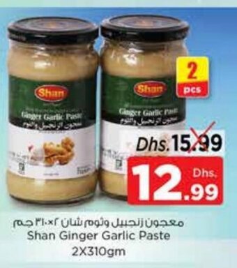 Nesto Shan Ginger Garlic Paste 2x310gm offer