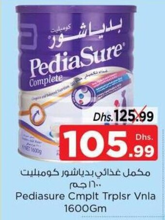 Nesto Pediasure Cmplt Trplsr Vnla 1600gm offer