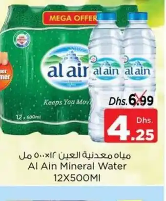 Nesto Al Ain Mineral Water 12x500ml offer