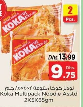 Nesto Koka Multipack Noodle Asstd 2x5x85gm offer