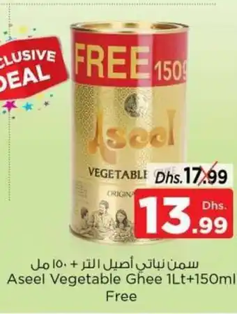 Nesto Aseel Vegetable Ghee 1Lt+150ml Free offer