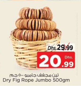 Nesto Dry Fig Rope Jumbo 500gm offer