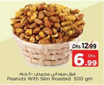 Nesto Peanuts With Skin Roasted 500gm offer