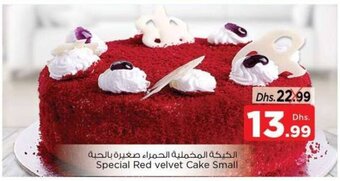 Nesto Special Red Velvet Cake Small offer