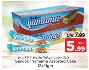 Nesto Gandour Yamama Assorted Cake 12x21gm offer