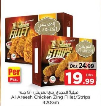 Nesto Al Areesh Chicken Zing Fillet/Strips 420gm offer