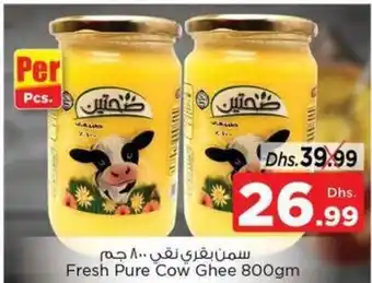 Nesto Fresh Pure Cow Ghee 800gm offer