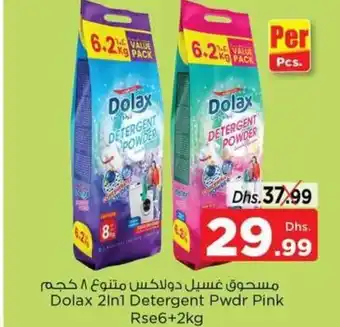 Nesto Dolax 2in1 Detergent Pwdr Pink Rse6+2kg offer