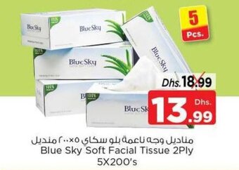 Nesto Blue Sky Soft Facial Tissue 2Ply 5x200's offer