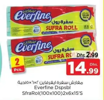 Nesto Everfine Dspsbl SfraRol(100x100)2x6x15's offer