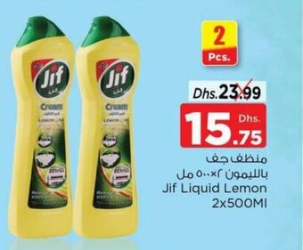 Nesto Jif Liquid Lemon 2x500ml offer