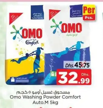 Nesto Omo Washing Powder Comfort Auto.M 5kg offer