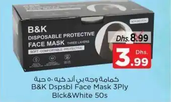 Nesto B&K Dspsbl Face Mask 3Ply Blck&White 50s offer