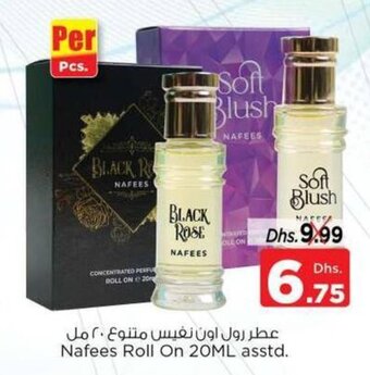 Nesto Nafees Roll On 20ml asstd. offer