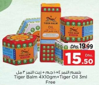 Nesto Tiger Balm 4x10gm+Tiger Oil 3ml Free offer