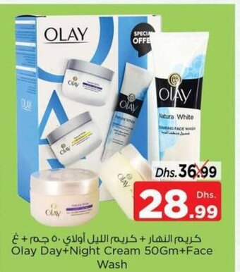 Nesto Olay Day+Night Cream 50gm+Face Wash offer