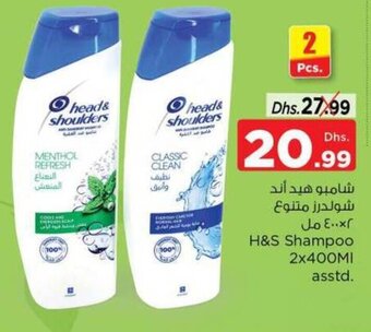 Nesto H&S Shampoo 2x400ml asstd. offer