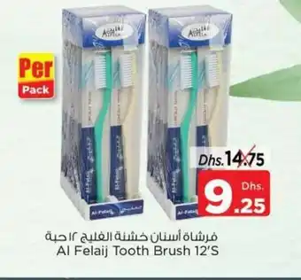Nesto Al Felaij Tooth Brush 12's offer