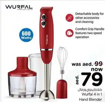 Nesto Wurfal 4 in 1 Hand Blender offer