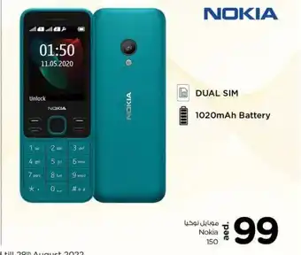 Nesto Nokia 150 Dual SIM 1020mAh Battery offer