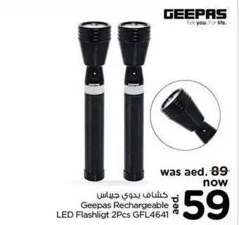 Nesto Geepas Rechargeable LED Flashlight 2Pcs GFL4641 offer