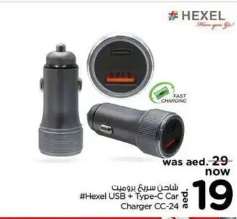 Nesto #Hexel USB + Type-C Car Charger CC-24 offer