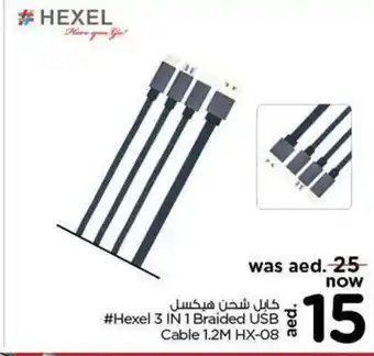 Nesto #Hexel 3 in 1 Braided USB Cable 1.2M HX-08 offer