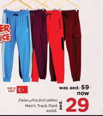 Nesto Men's Track Pant asstd. offer
