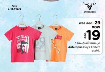 Nesto Antelopus Boys T-Shirt asstd. offer