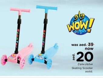 Nesto Skating Scooter asstd. offer