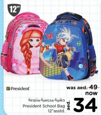 Nesto President School Bag 12" asstd. offer