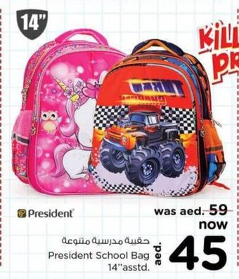 Nesto President School Bag 14" asstd. offer