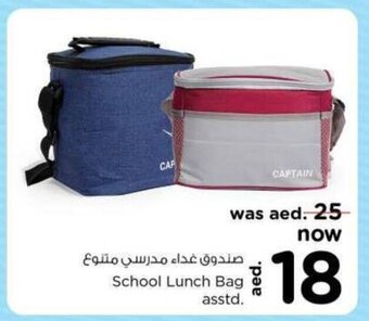 Nesto School Lunch Bag asstd. offer