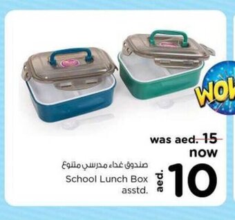 Nesto School Lunch Box asstd. offer