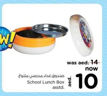 Nesto School Lunch Bag asstd. offer