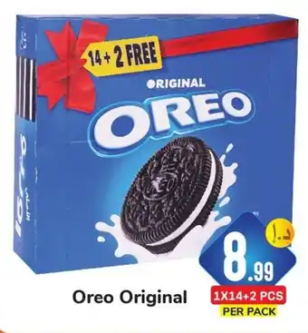 Day To Day Oreo Original 1x14+2 pcs offer