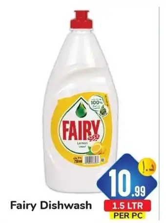 Day To Day Fairy Dishwash 1.5ltr offer