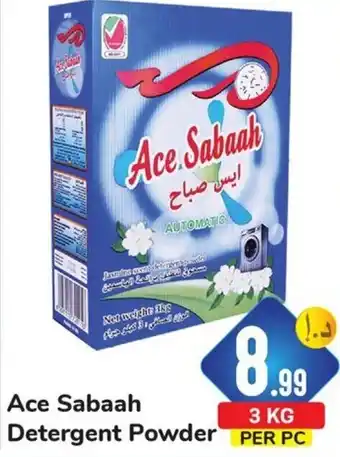 Day To Day Ace Sabaah Detergent Powder 3kg offer