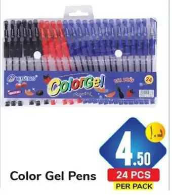 Day To Day Color Gel Pens 24pcs offer