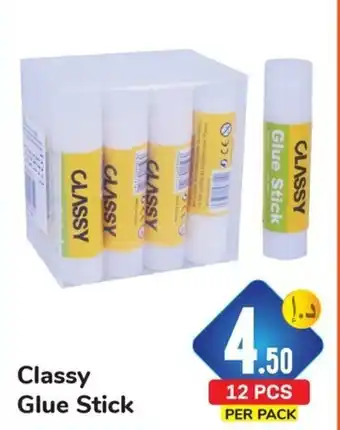 Day To Day Classy Glue Stick 12pcs offer