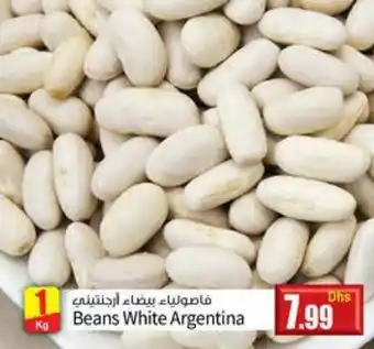 Istanbul Supermarket Beans White Argentina offer