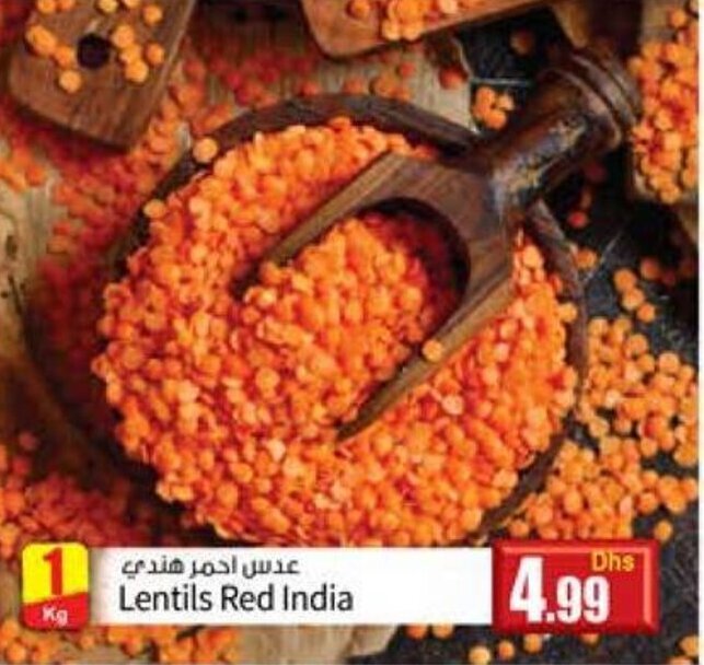 Istanbul Supermarket Lentils Red India offer