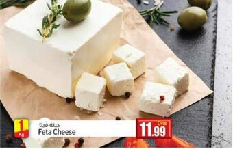 Istanbul Supermarket Feta Cheese offer